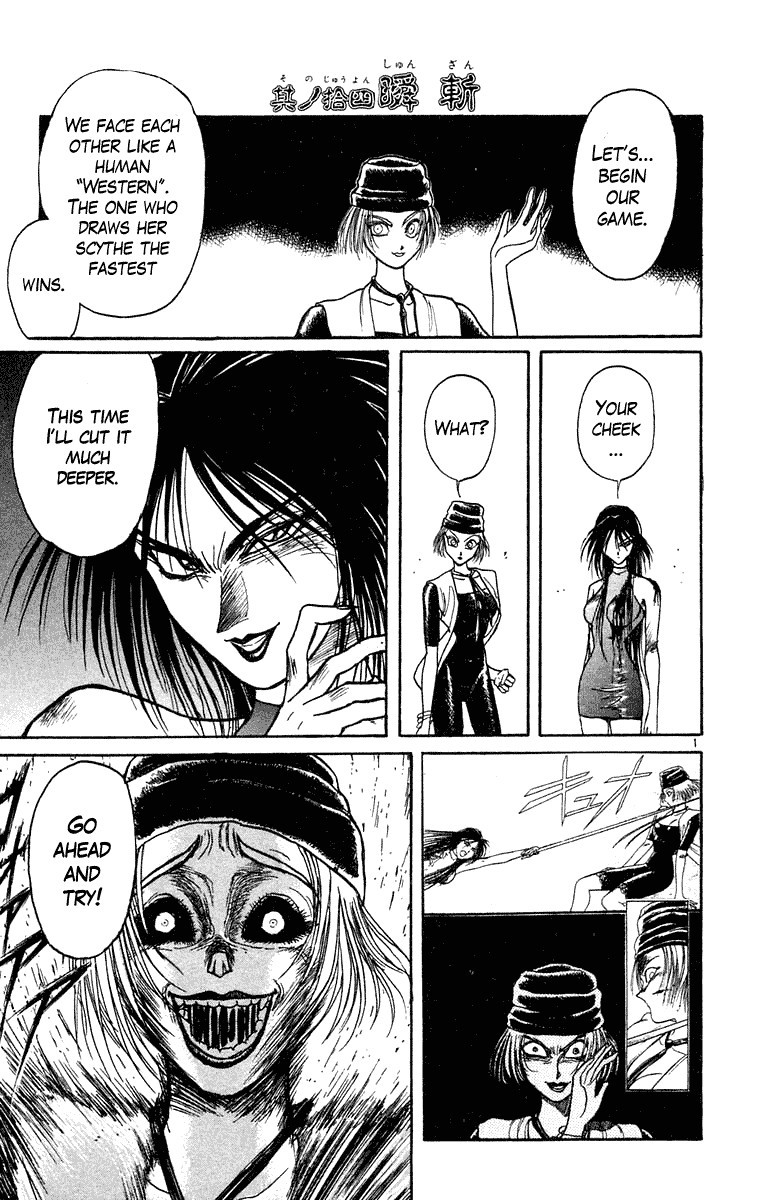 Ushio and Tora Chapter 205 1